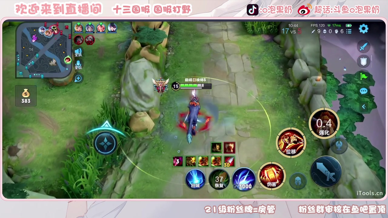 【2023-09-19 20点场】O泡果奶1111：OOOOOOOOOO 9675094