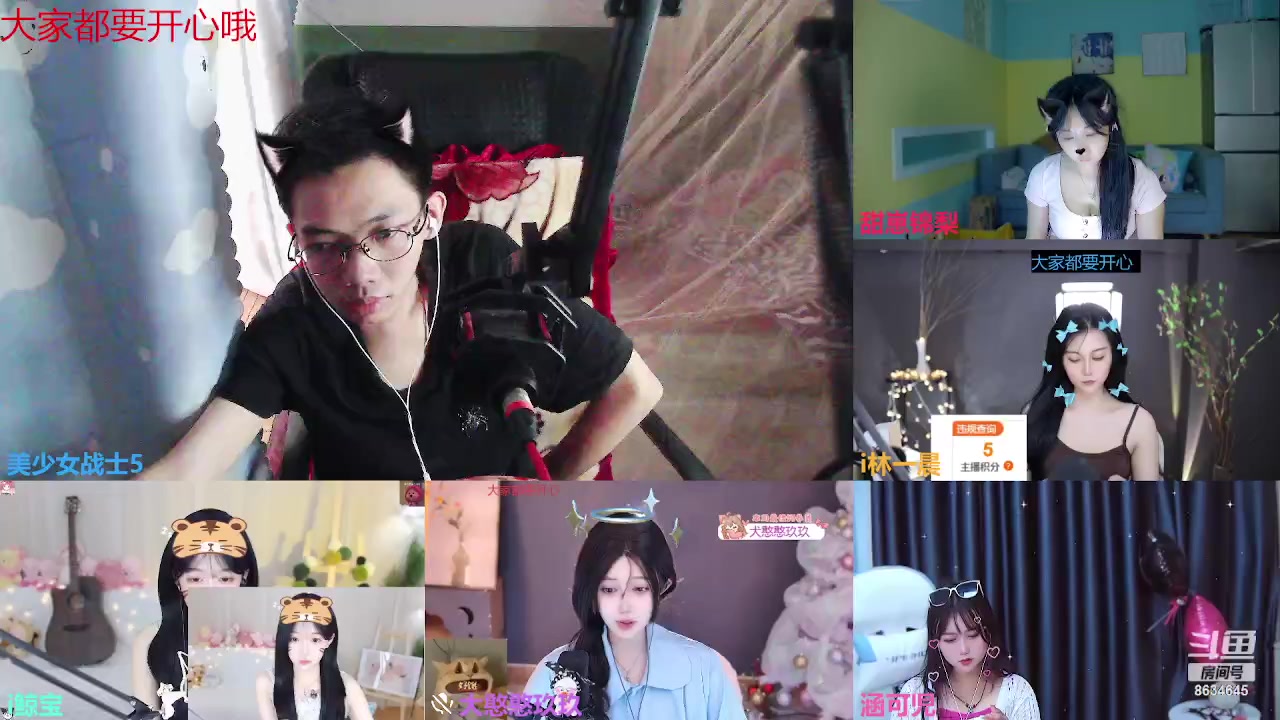 【2023-09-18 15点场】美少女战士5：一百万人正在观看的身残志坚主播