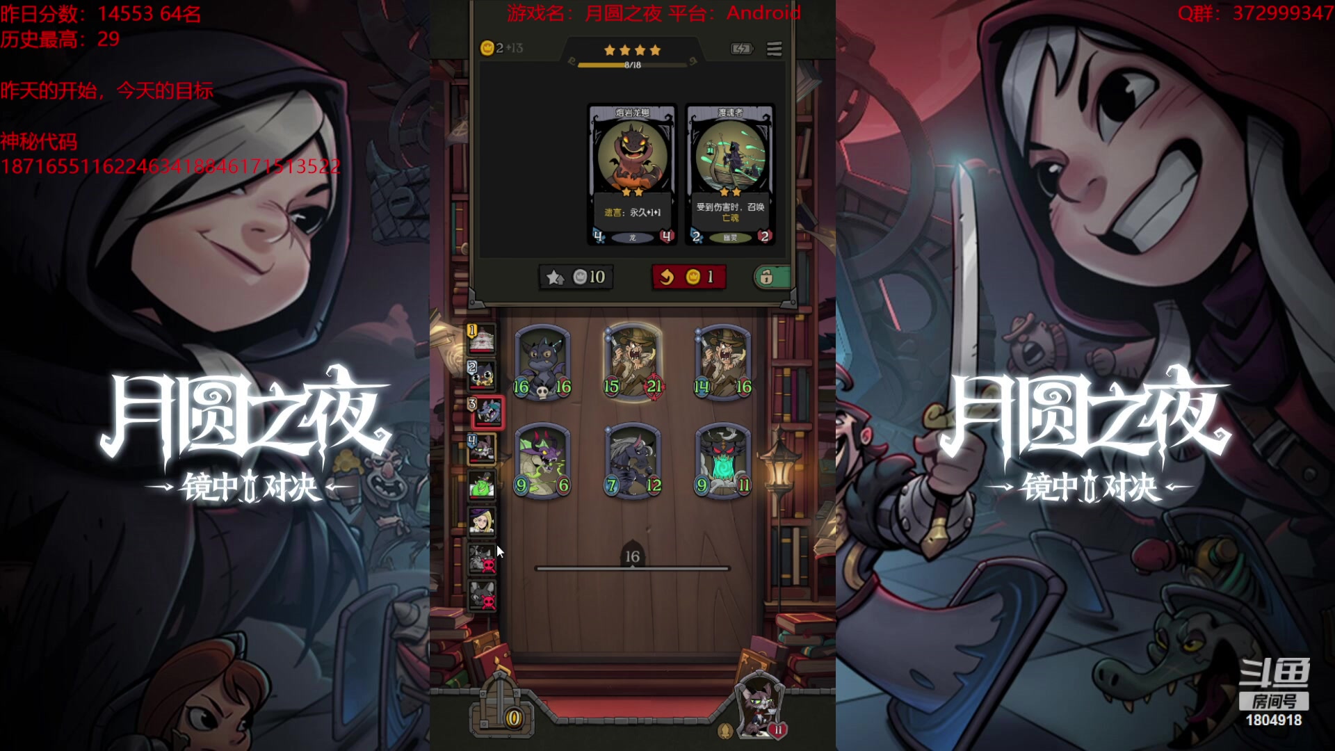 【2023-09-18 21点场】羊驼不知怎么咩：【羊驼】月圆酒馆