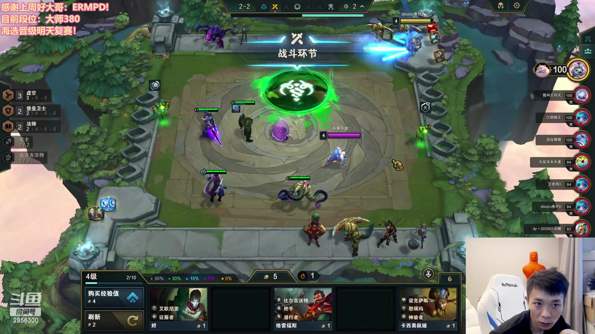 【2023-09-19 15点场】NB丶条皮兄弟：6点比赛！先排位上个王者加油加油！