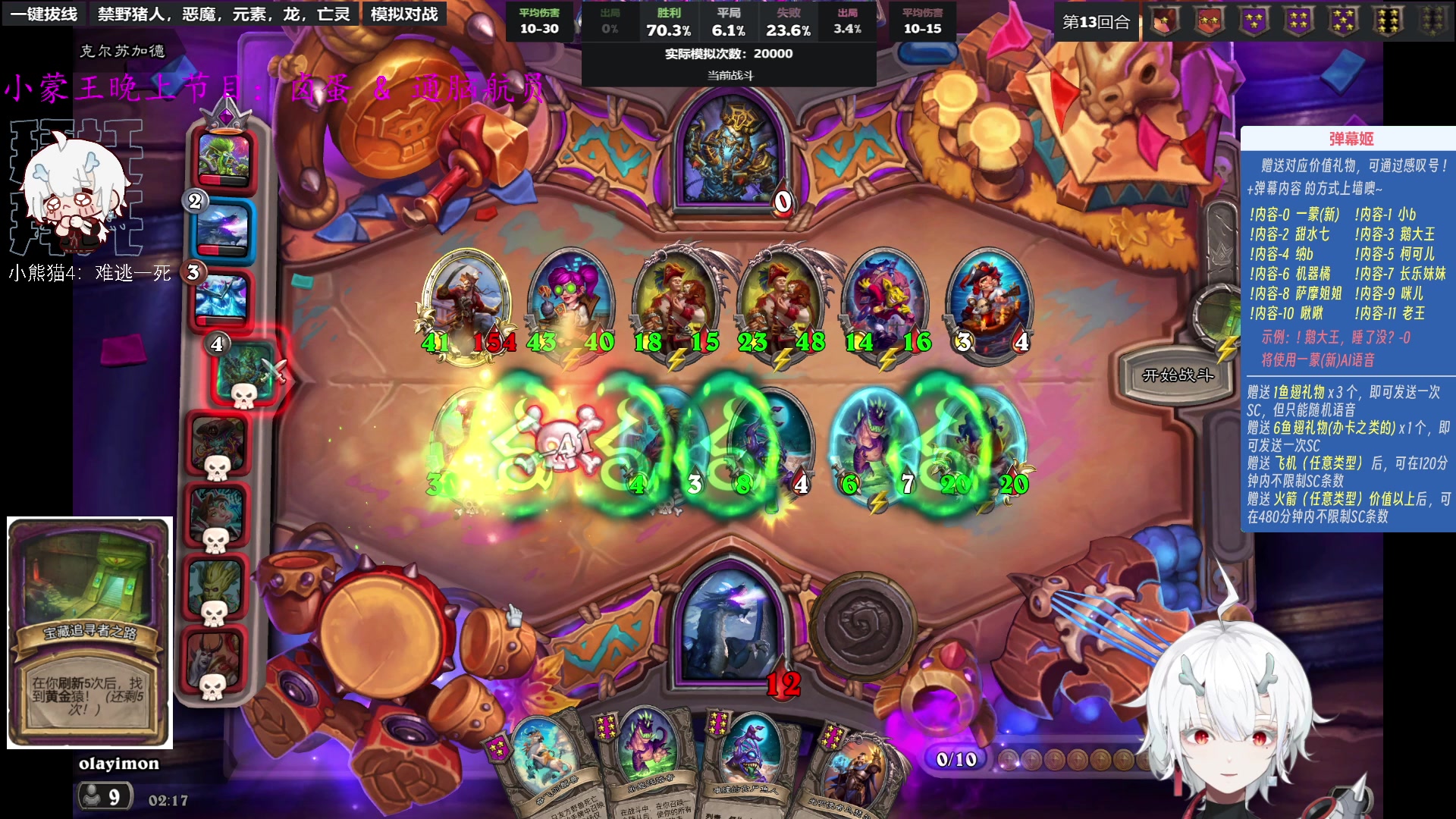 【2023-09-19 01点场】王师傅精益求精：【二台Yimon】要进步了~~~