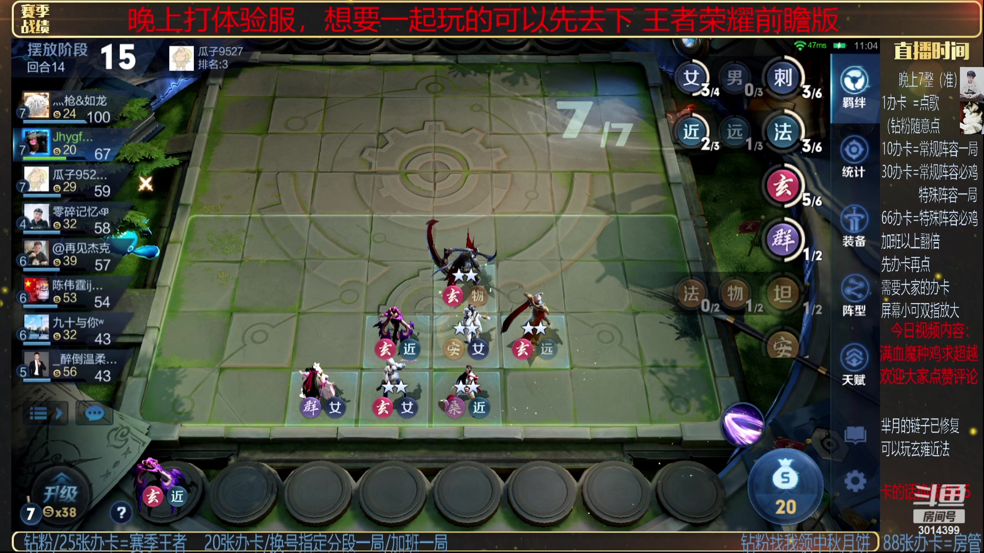 【2023-09-19 21点场】甄知棒：挑战最难豌豆射手！