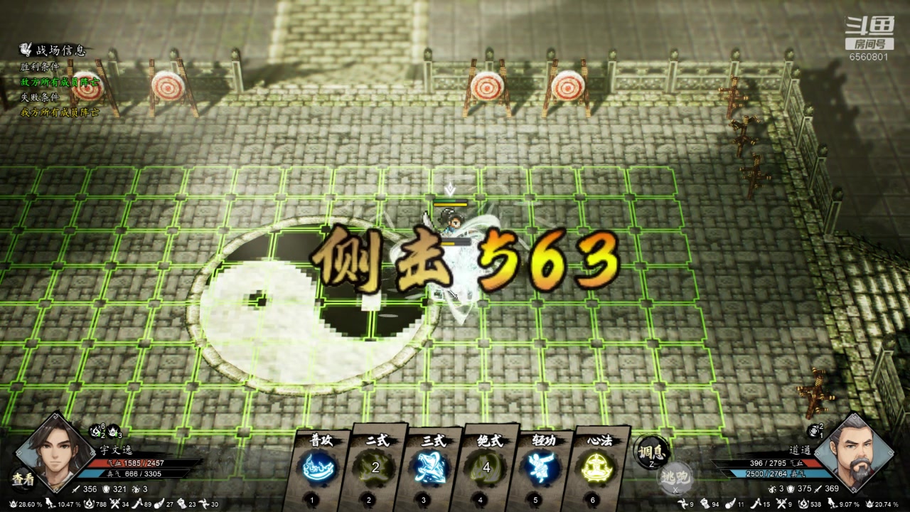 【2023-09-17 16点场】年少有维：国产武侠新游：逸剑风云决！
