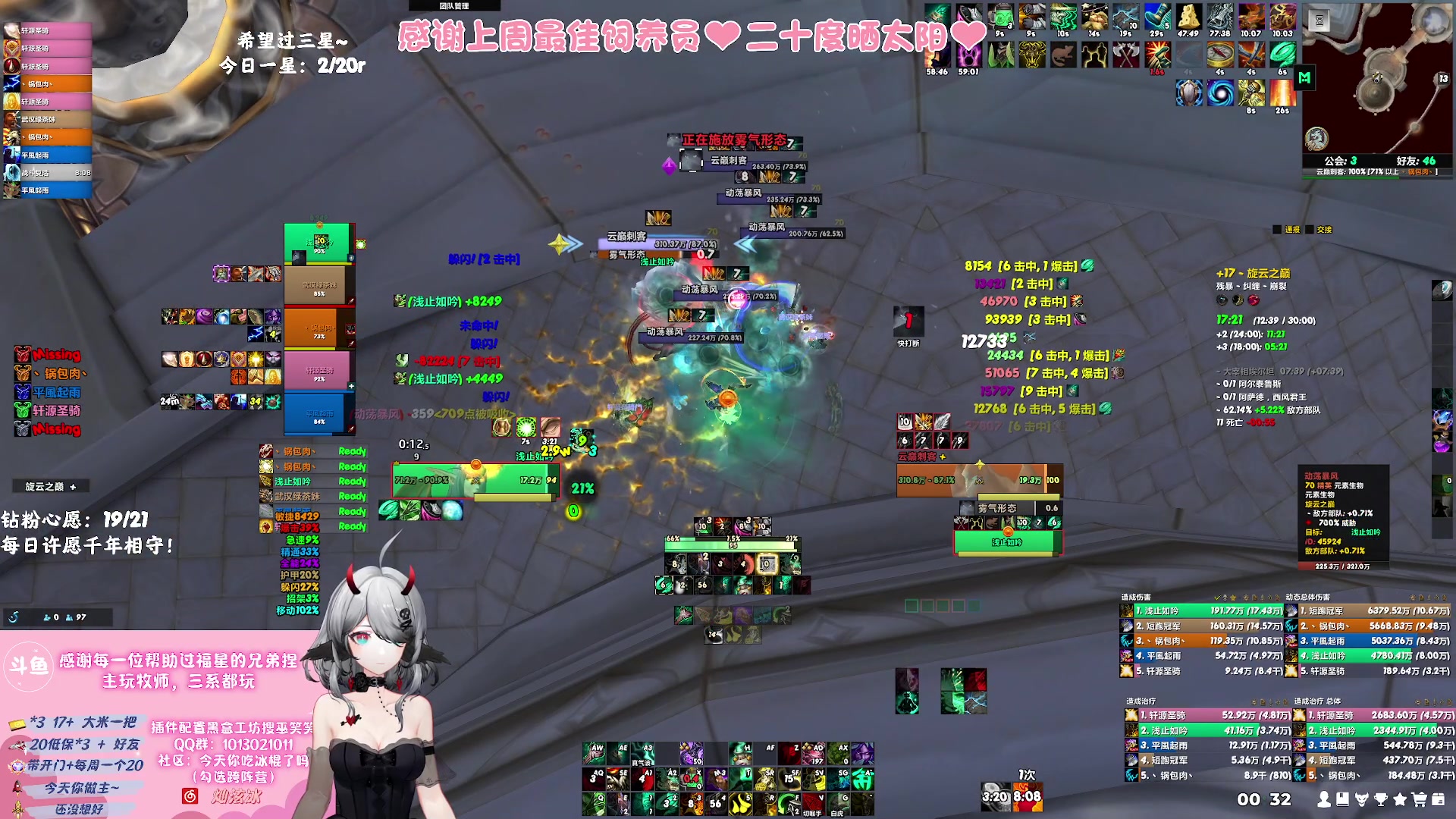 【2023-09-17 23点场】巫笑笑：努力又不努力的牧师