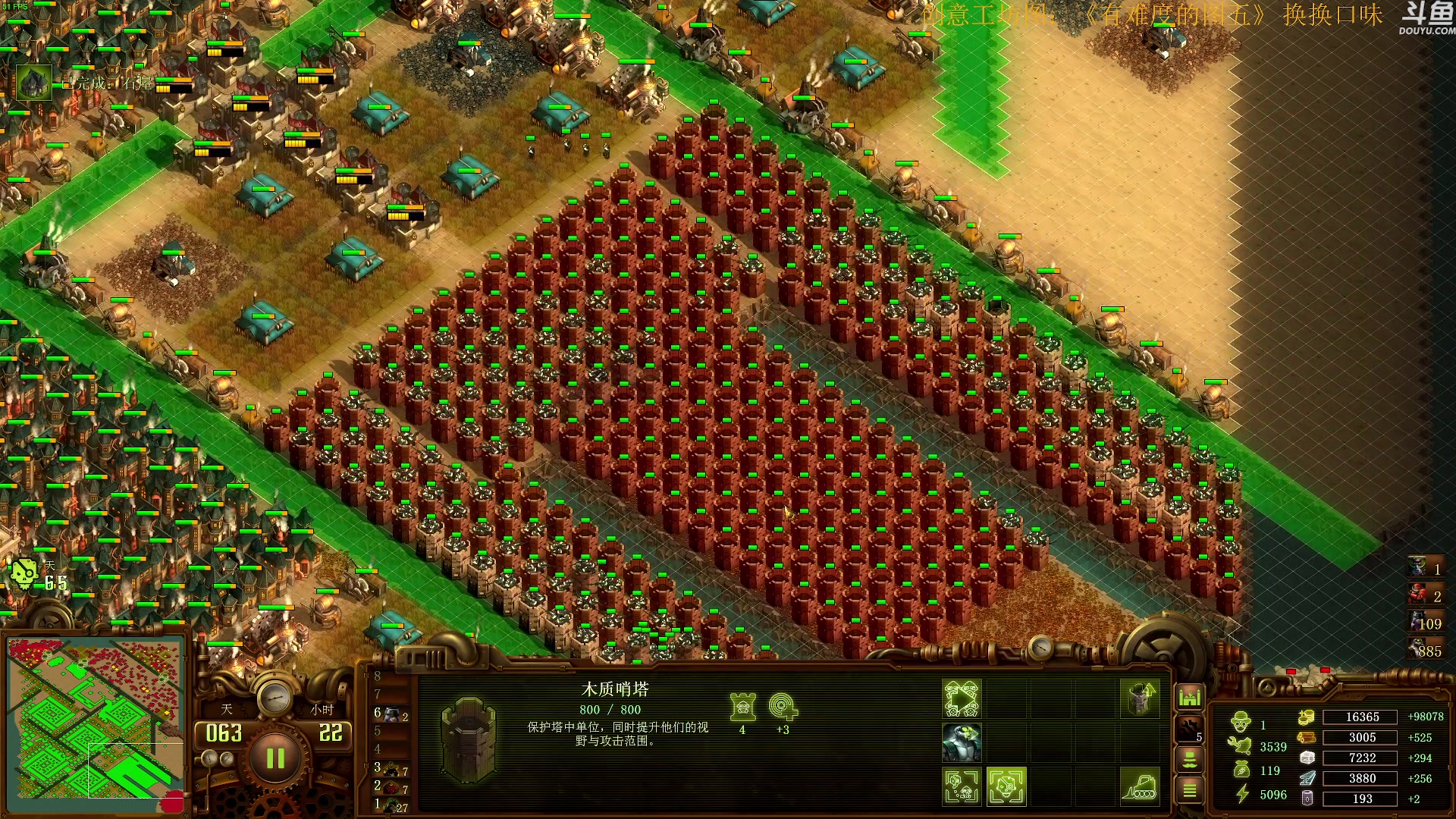 【2023-09-19 17点场】普通人陡壁：教育作者的第三天！