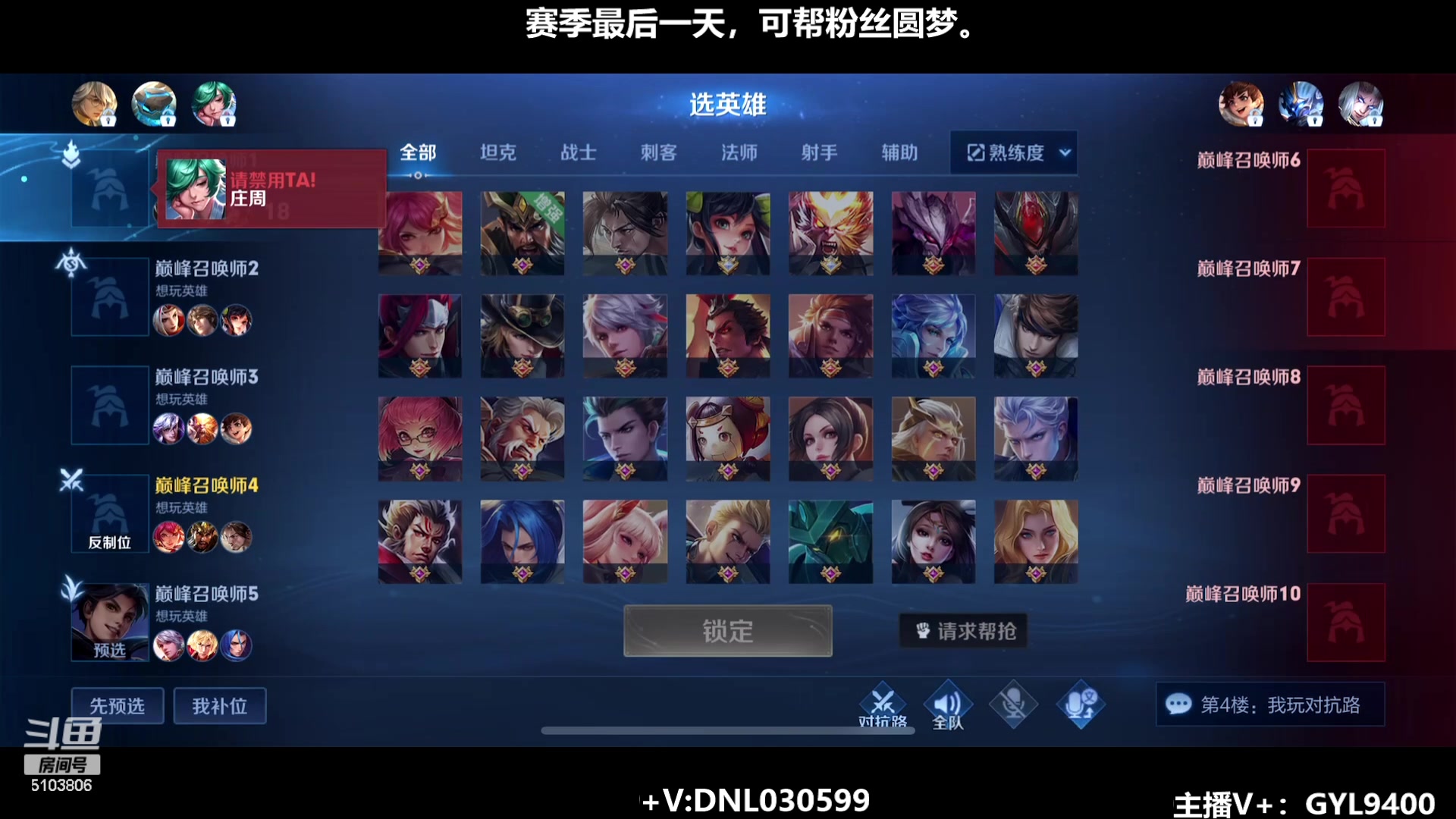 【2023-09-19 12点场】Fly高一刀：刀：赛季最后一天