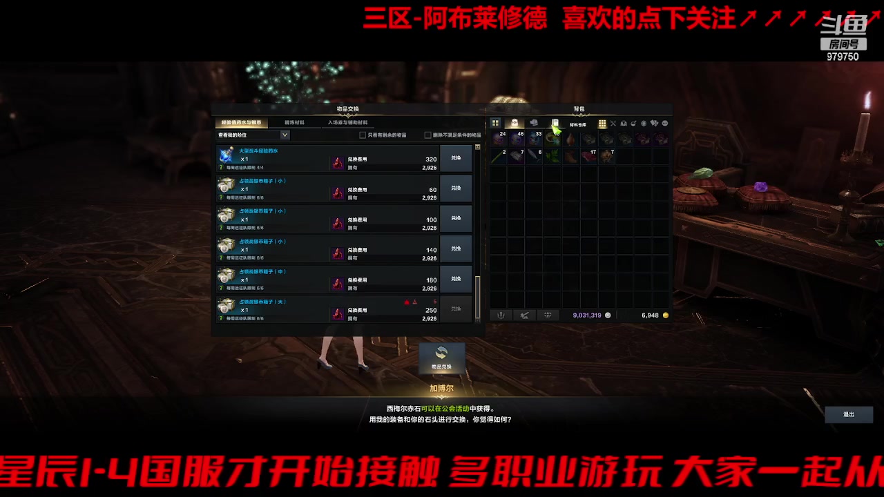 【2023-9-18 13点场】三凯1986:三区搬砖 一个通宵白渴望