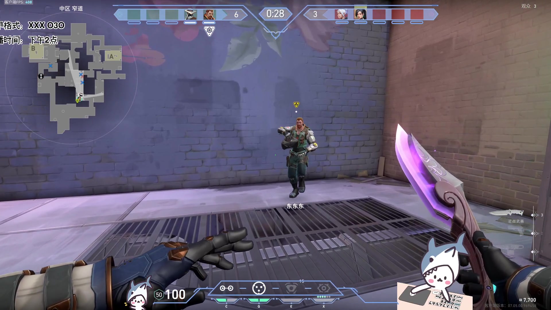 【2023-09-19 13点场】宝贝鱼O3O：不用考虑我 我没感受 我是钢筋混凝土