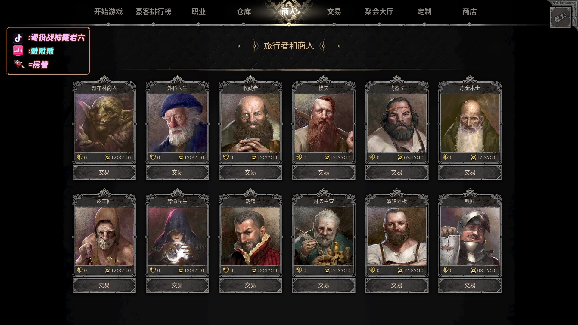 【2023-09-19 18点场】戴老六：来喽 41fa来喽