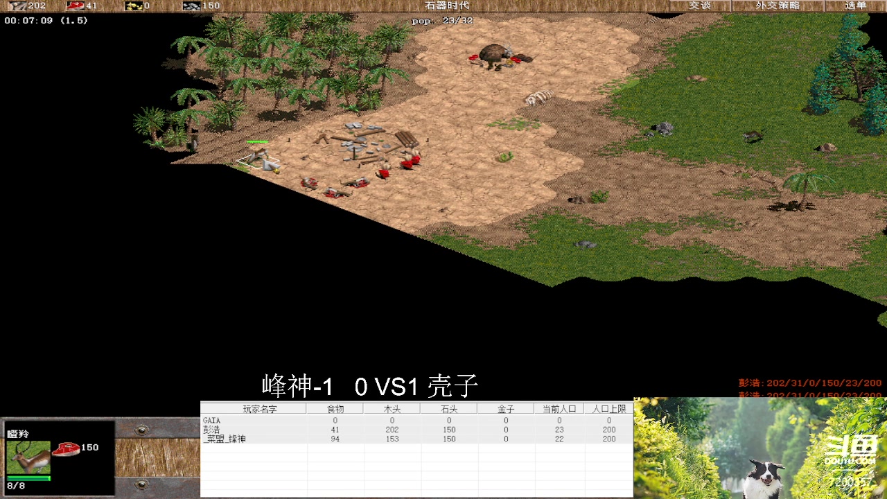 峰神-1   1 VS53 壳子