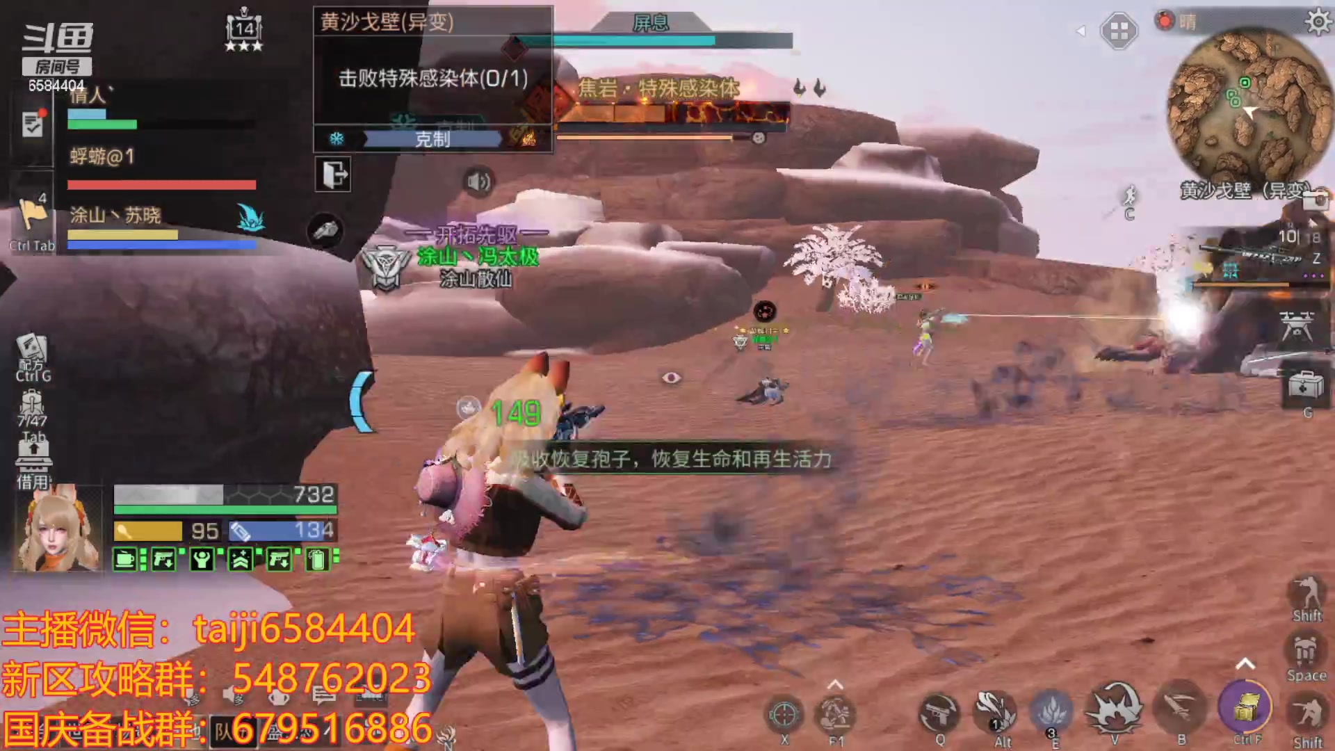 【2023-09-19 15点场】中华田园冯太极：备战9.30国庆服，冲冲冲