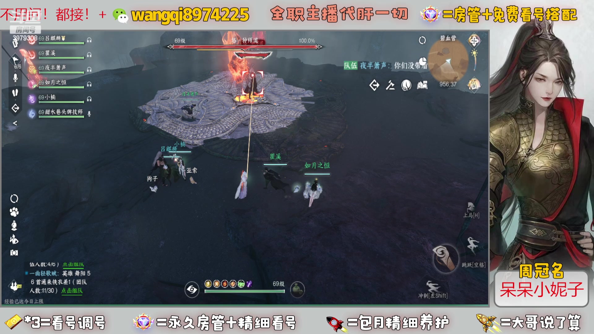 【2023-9-18 18点场】东北王大叔:看号探索帮一切！全职业大师！全职主播！