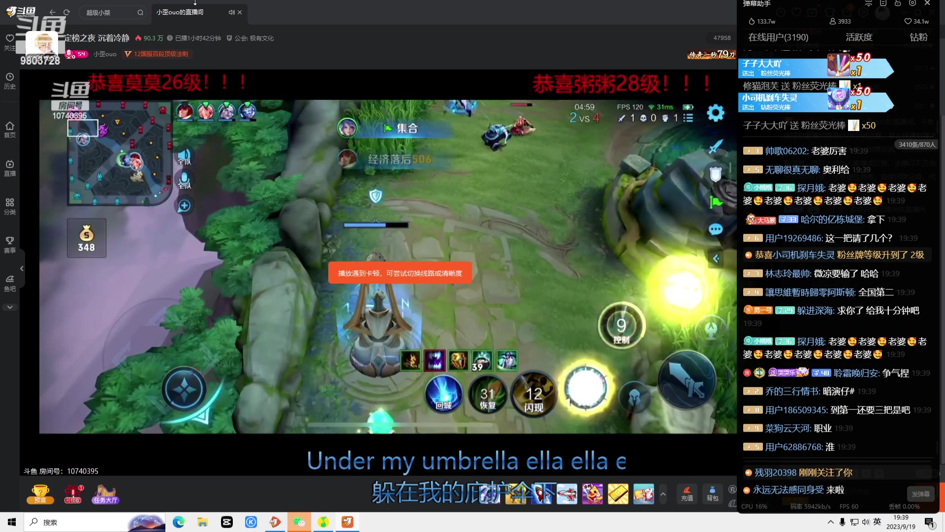 【2023-09-19 19点场】小小娥1：这一次一定要拿下第一！