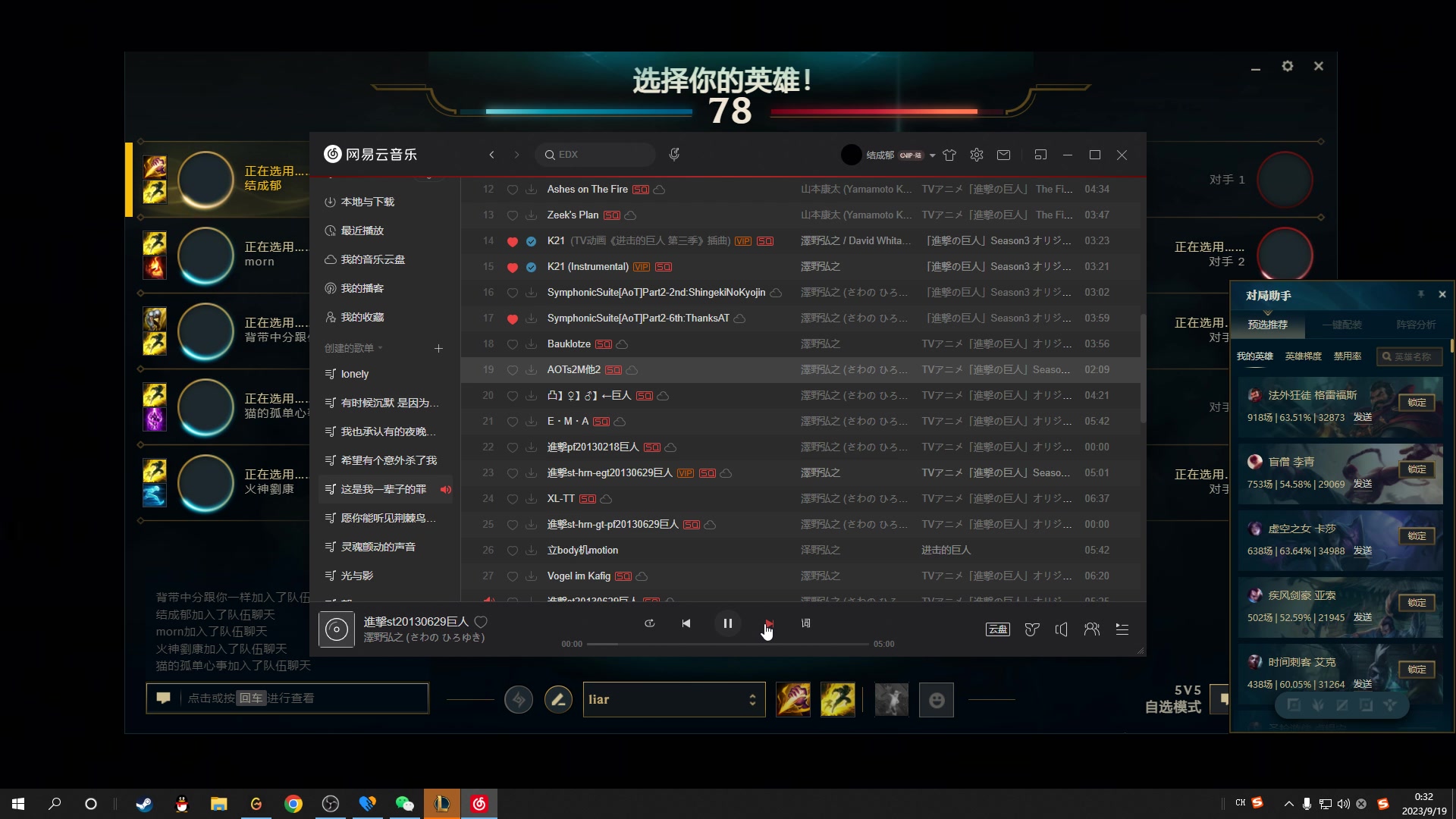 【2023-09-18 23点场】结成郁丶：我是贝蕾亚大王