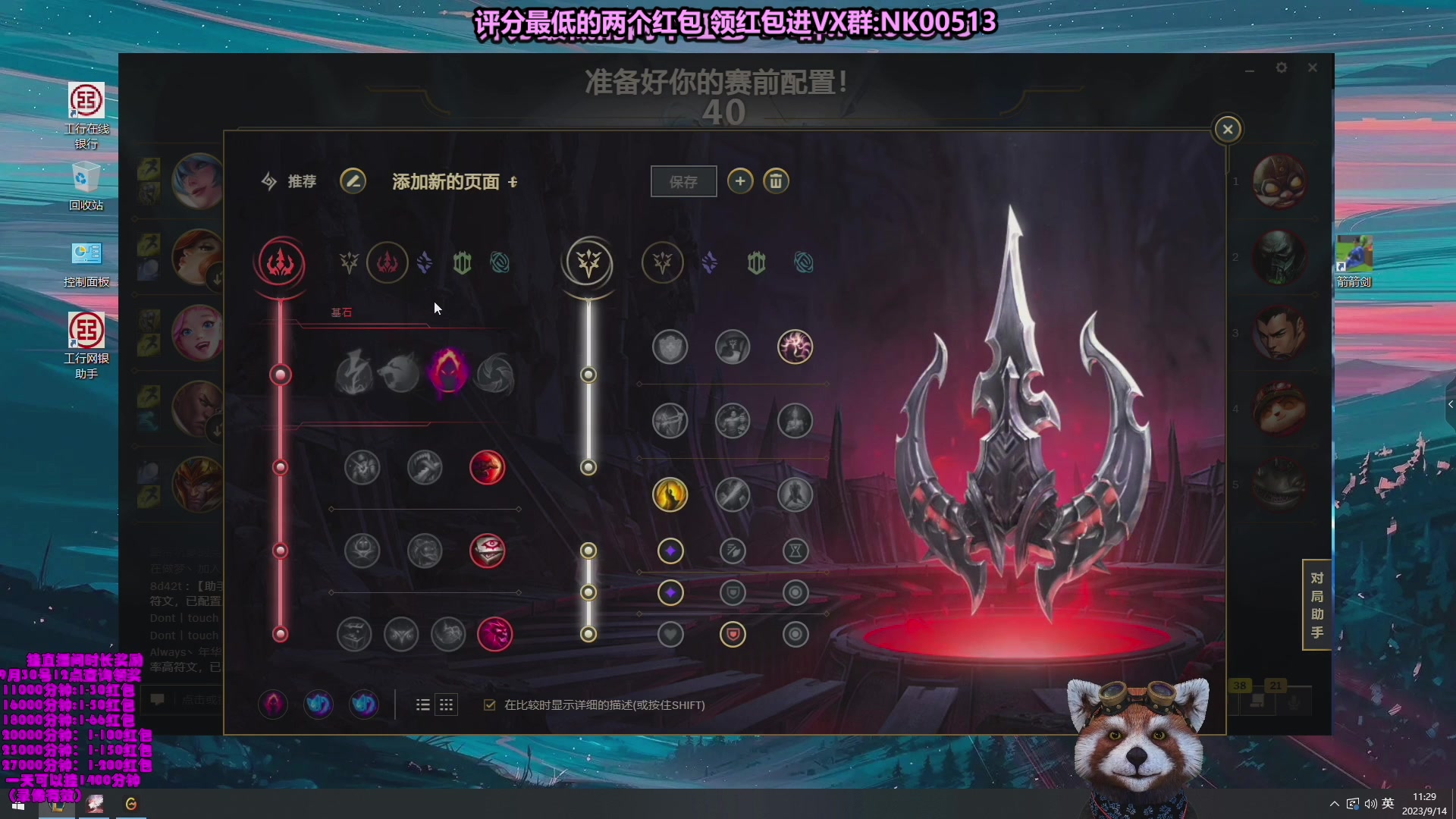 【2023-09-19 03点场】爷大干：5V5水友大乱斗！