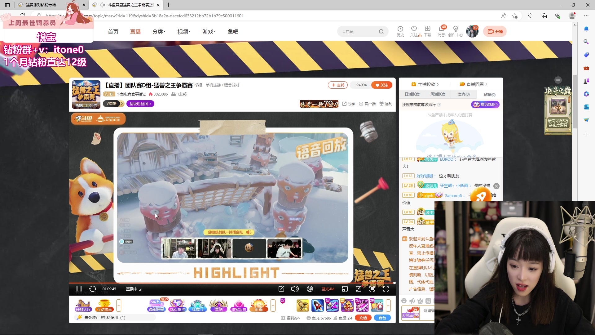 【2023-09-19 18点场】童猪啊i：黄金双倍卡）晚上好