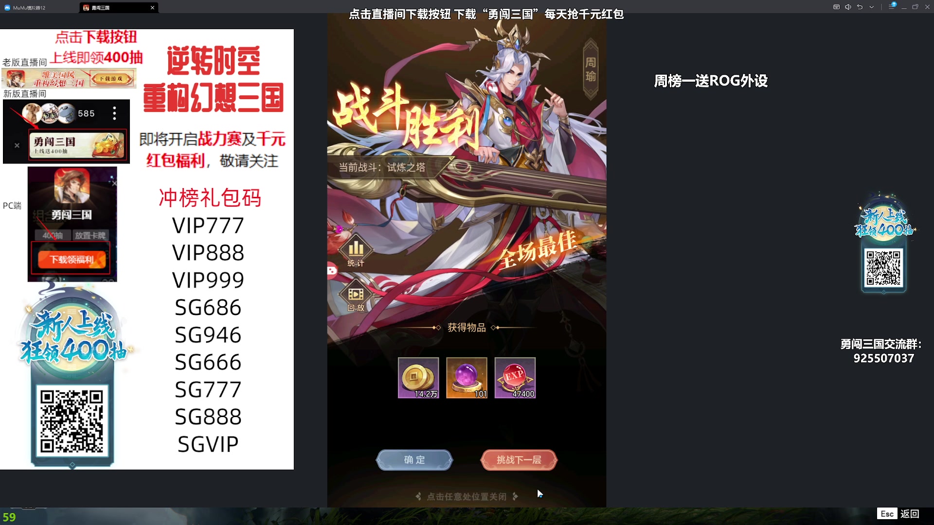 【2023-09-19 05点场】sysyu：【sy】进来学肉弹冲击上大分