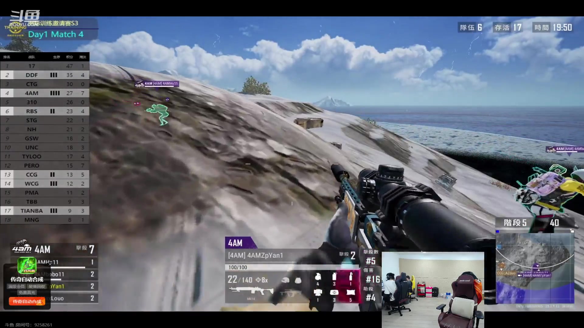 【2023-09-19 19点场】17Xbei丷：主播不会压枪 加油训练