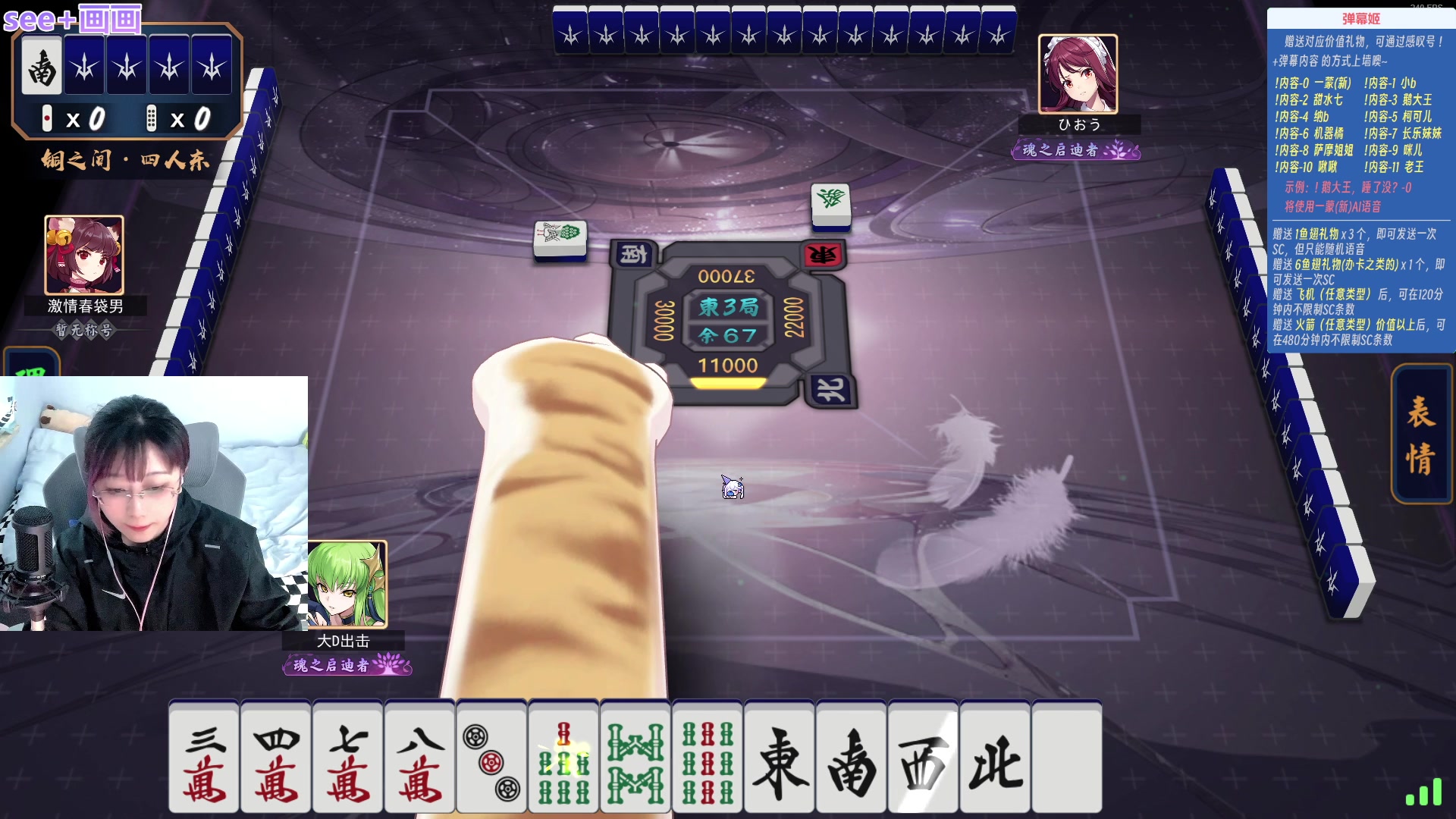 【2023-09-19 16点场】王师傅精益求精：【二台小B】B师傅精益求精~~~