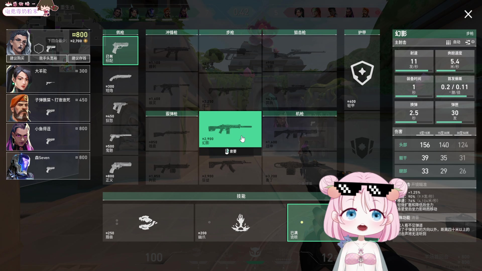 【2023-9-18 23点场】吃桃芝的猫:【小奶团】周一好~每周都有让人讨厌的事呢