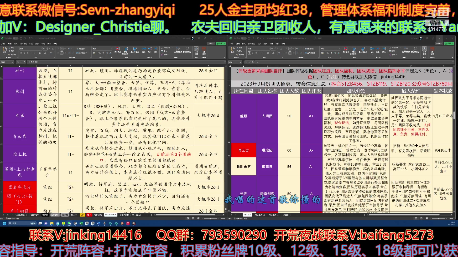 【2023-09-18 14点场】我就是泡菜：无聊开播聊会儿天