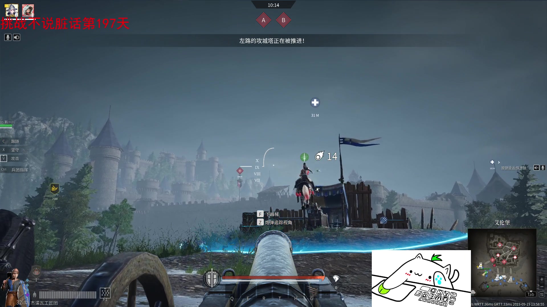 【2023-09-19 13点场】那路托丶：这游戏还有萌新莫得