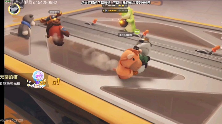 猛兽派对，打了那么久结果被风吹失败了