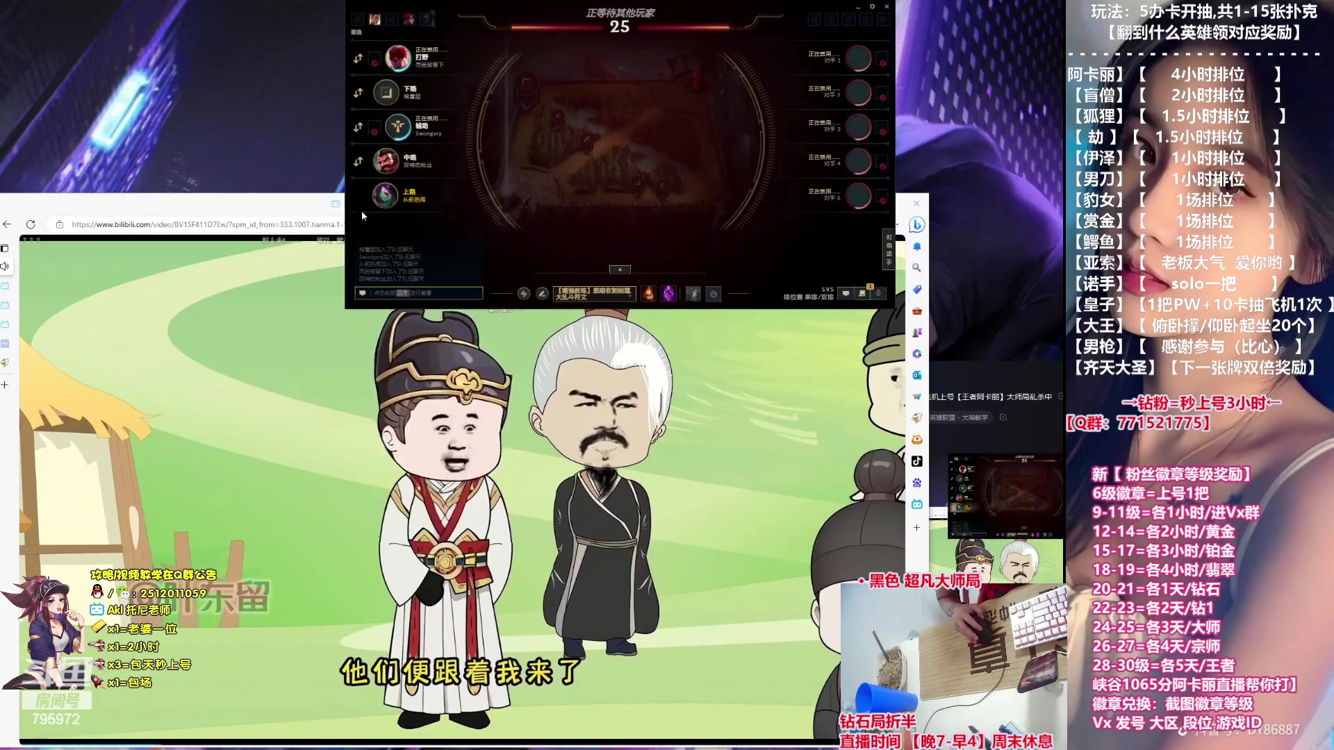 【2023-09-19 00点场】Akl托尼老师：飞机上号【王者阿卡丽】大师局乱杀中