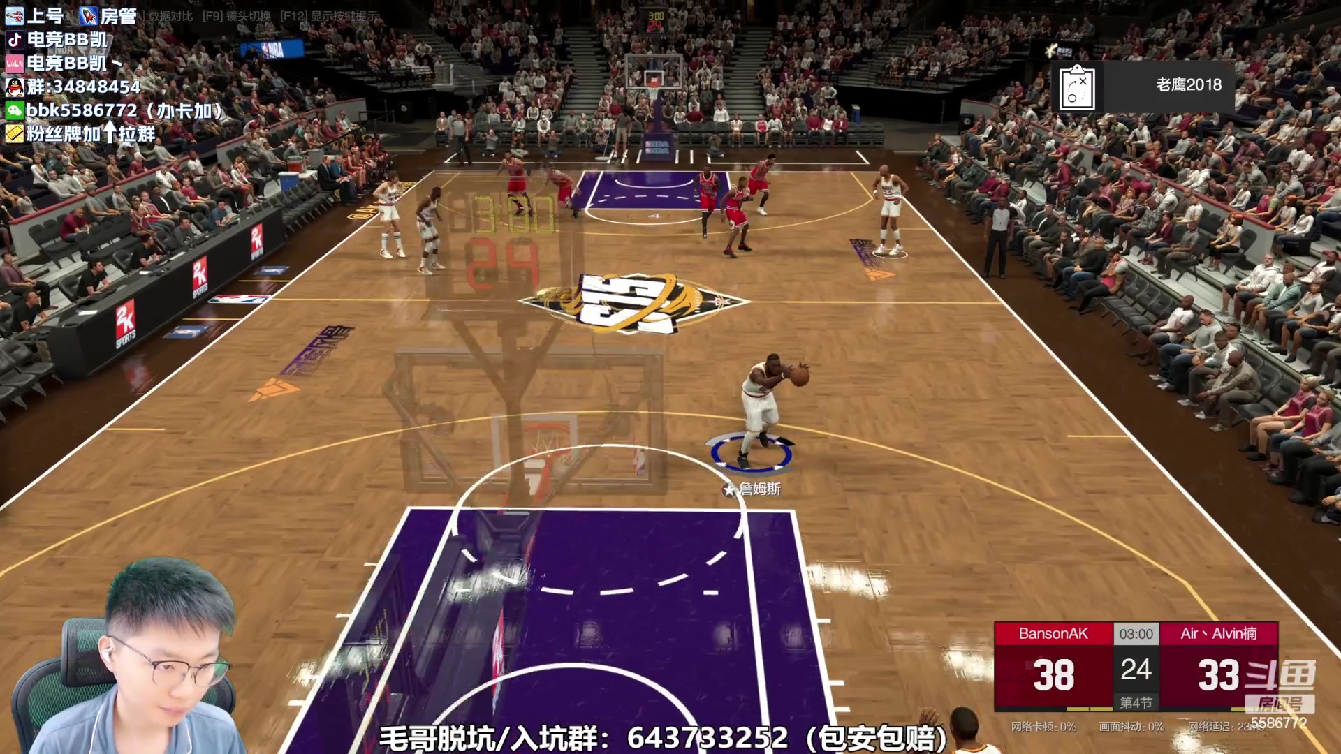 【2023-09-16 11点场】电竞BB凯丶：王朝全能主播回归，猛猛开肝！