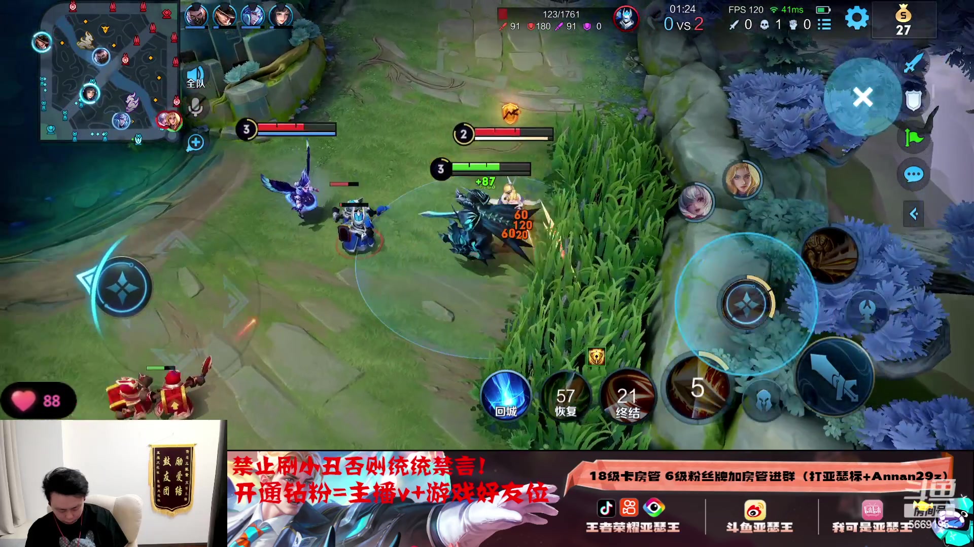 【2023-09-19 21点场】亚瑟王丶Z：赛季最后一天！巅峰赛冲2500分！！