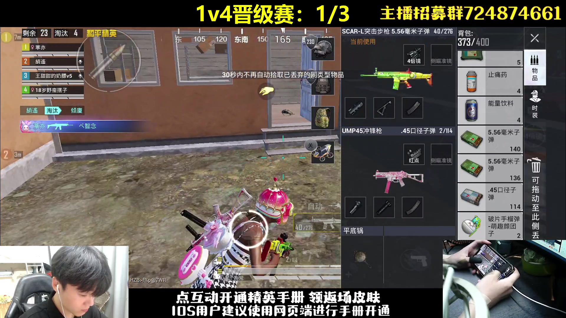 【2023-09-18 23点场】老大贤：【新版本】王牌1v4：钢枪不识贤贤 下一