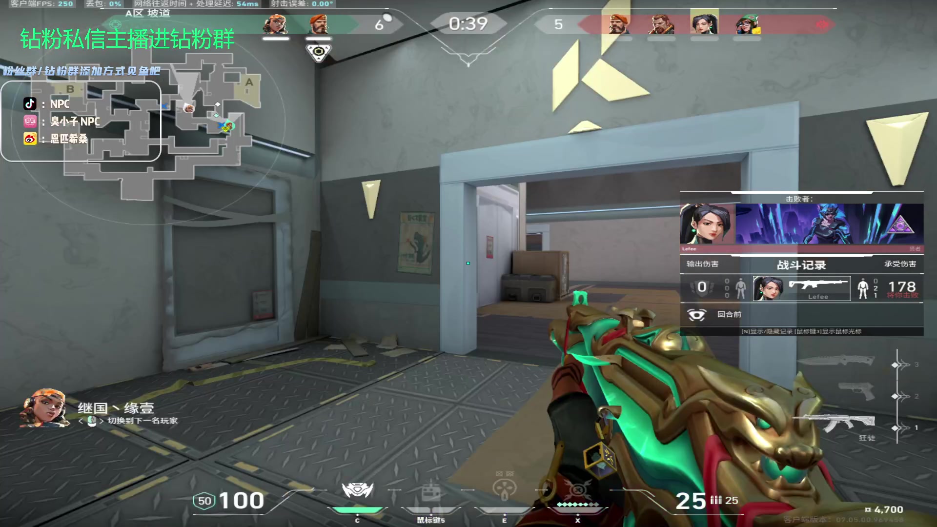 【2023-09-19 00点场】金甲EzNpc：真男人无所畏惧