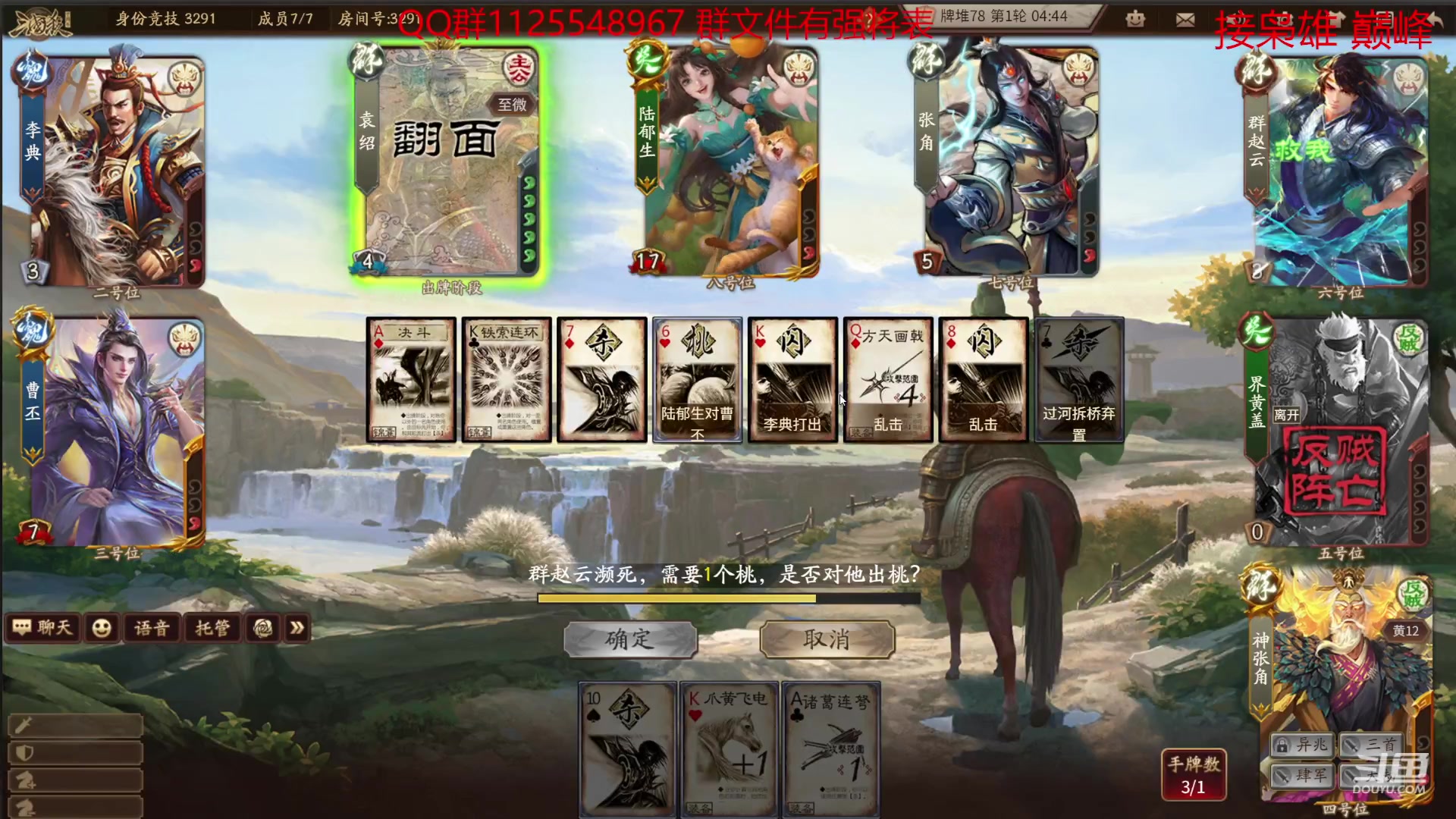 【2023-09-15 18点场】百胜V：王濬T1-..........