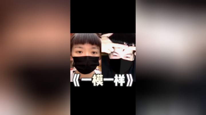 公开处刑！童猪新发型！