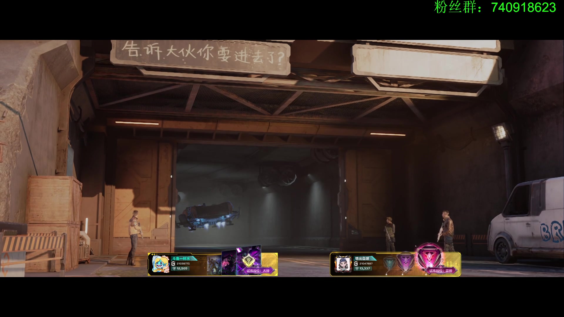 【2023-09-19 20点场】重金难求一杯水：环力你涨了吗