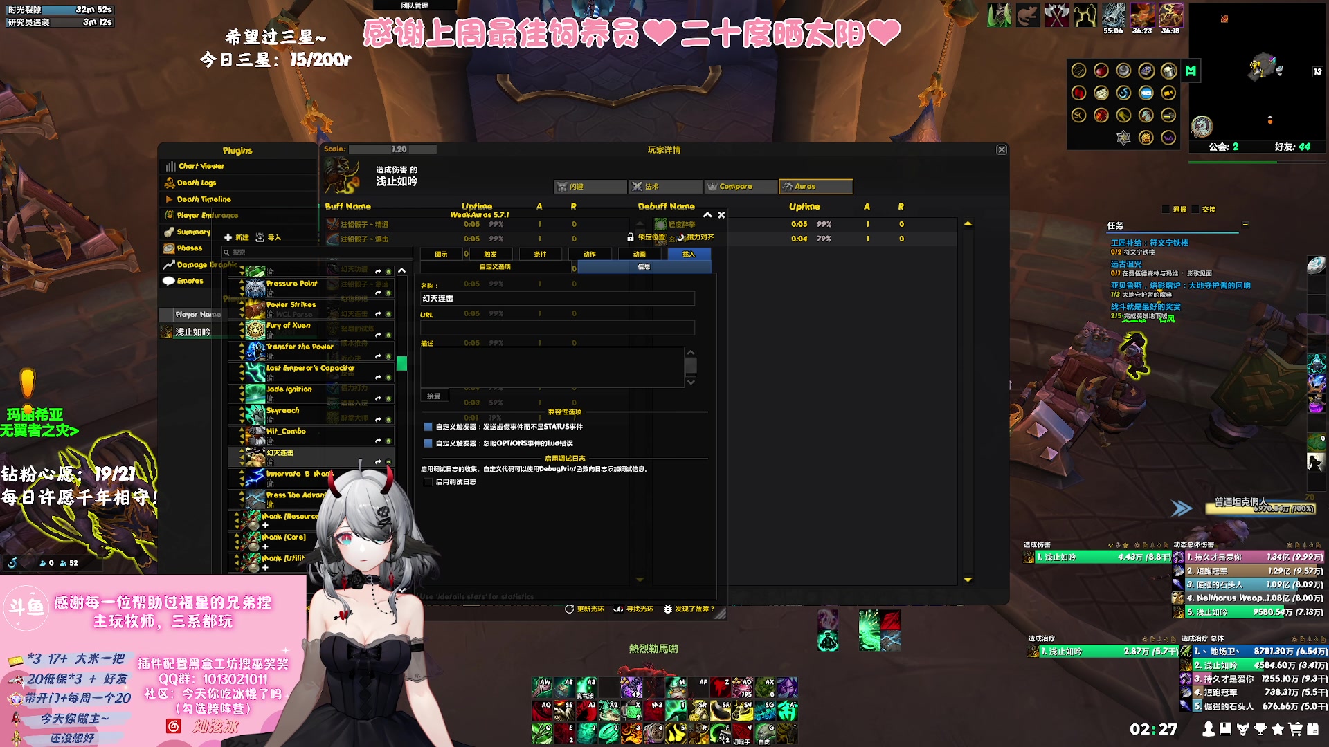 【2023-09-18 01点场】巫笑笑：努力又不努力的牧师