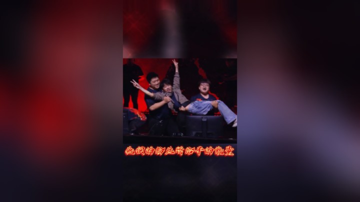 胜者组六杀首鸡！
