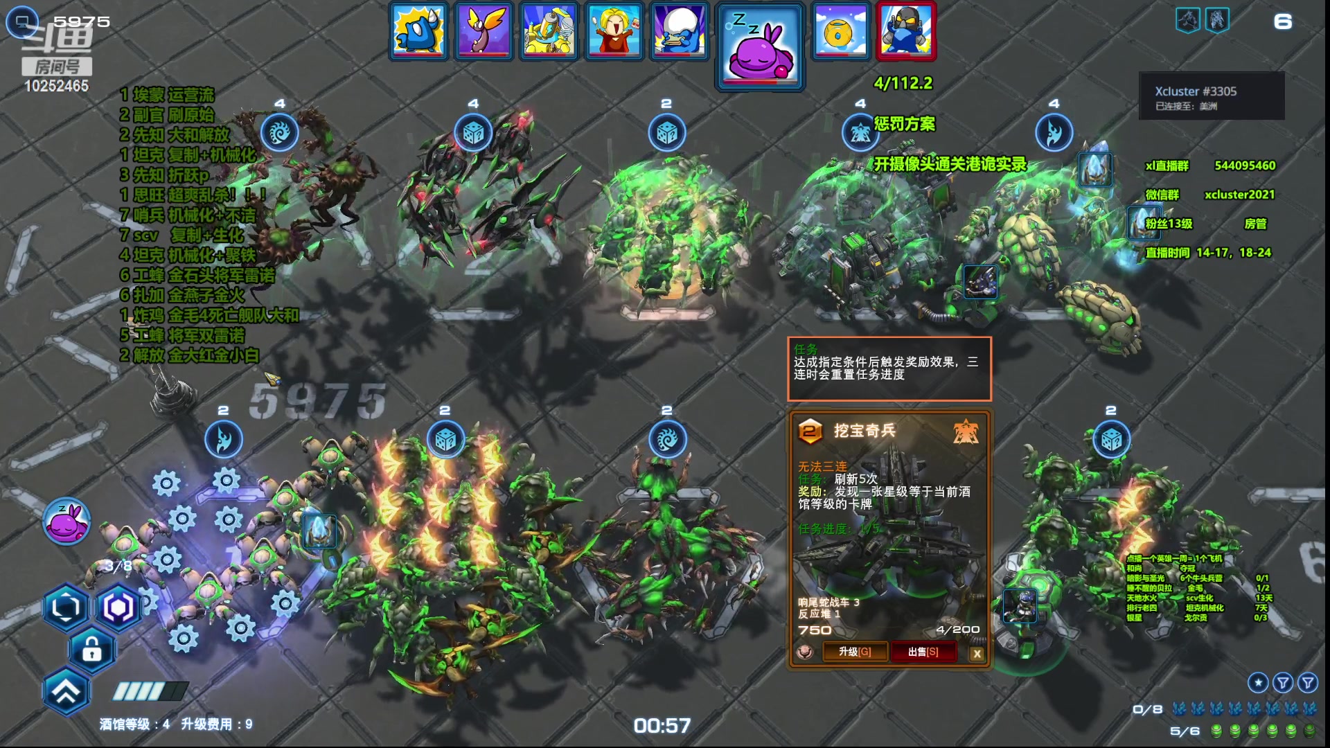 【2023-09-19 00点场】xcluster：星际酒馆，回归单角