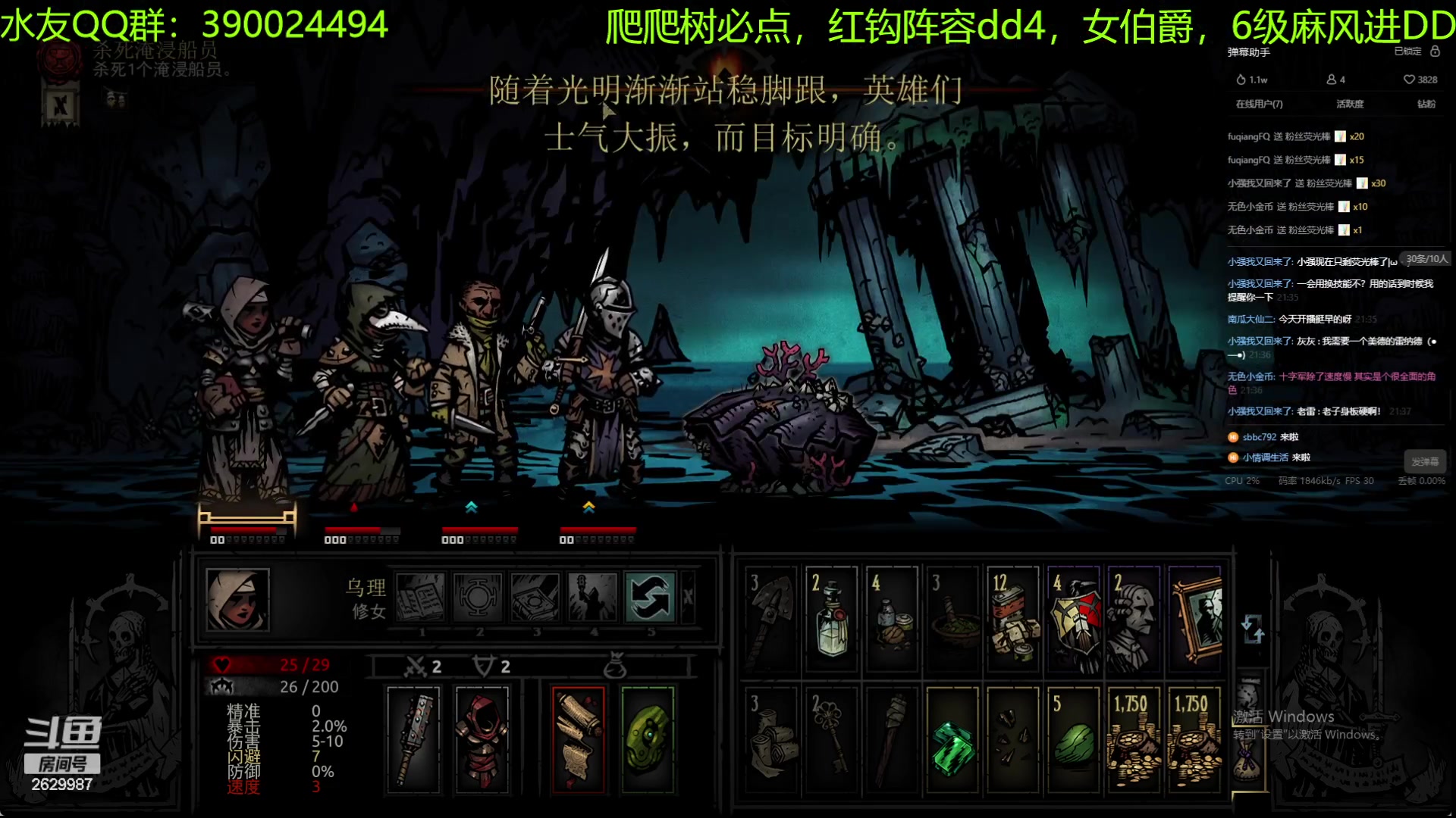 【2023-09-17 21点场】下人灰：在疯狂之后~攒相框出银行