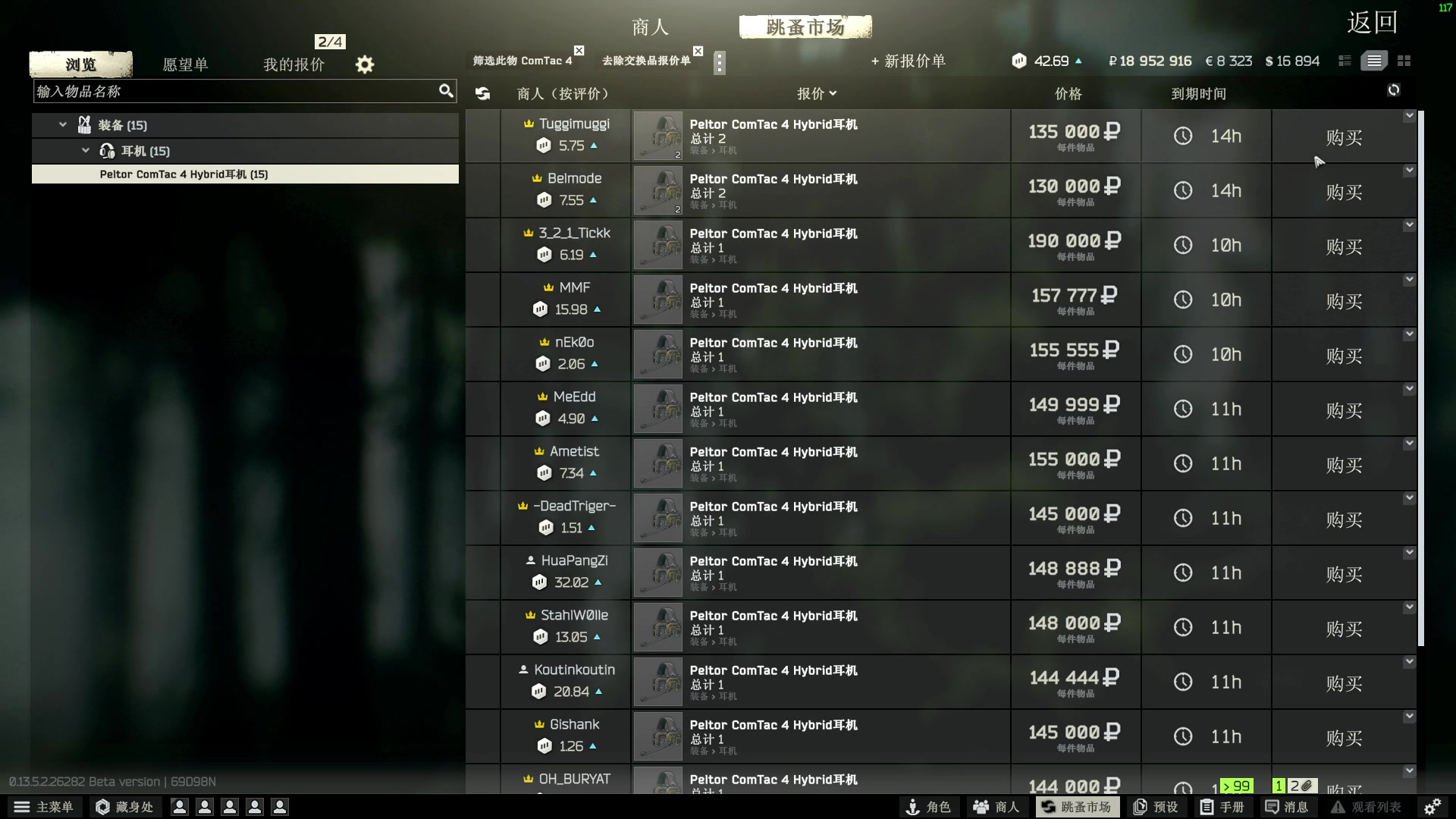 【2023-09-19 02点场】郑伟丶：逃离塔科夫启动
