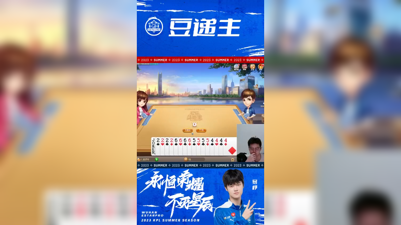 其实都是节目效果 懂吧