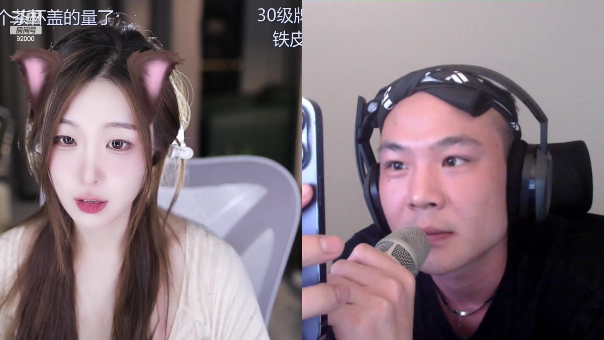 【2023-09-19 00点场】呆妹儿小霸王：【铁皮双倍】二台小曼瑶