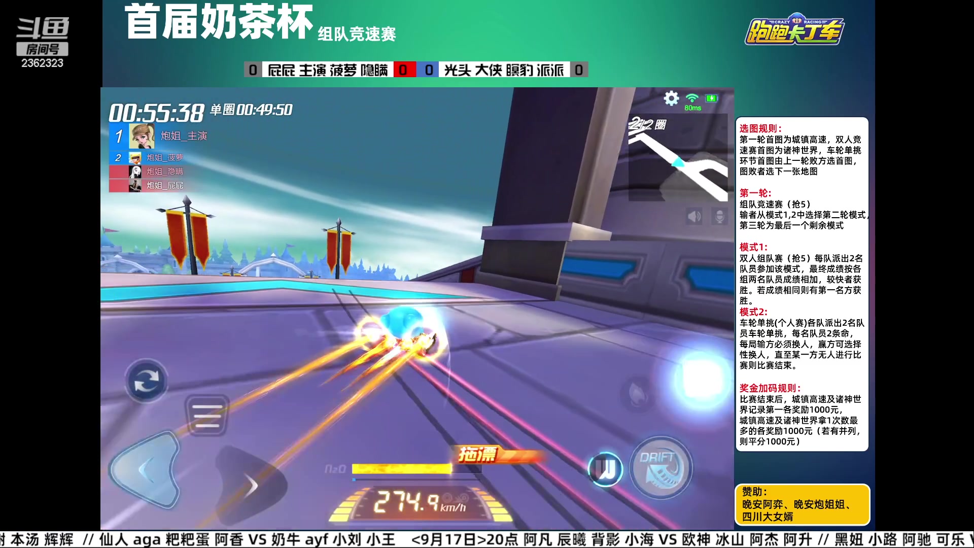 【2023-09-19 18点场】主演idol：八点奶茶杯加油！！！！