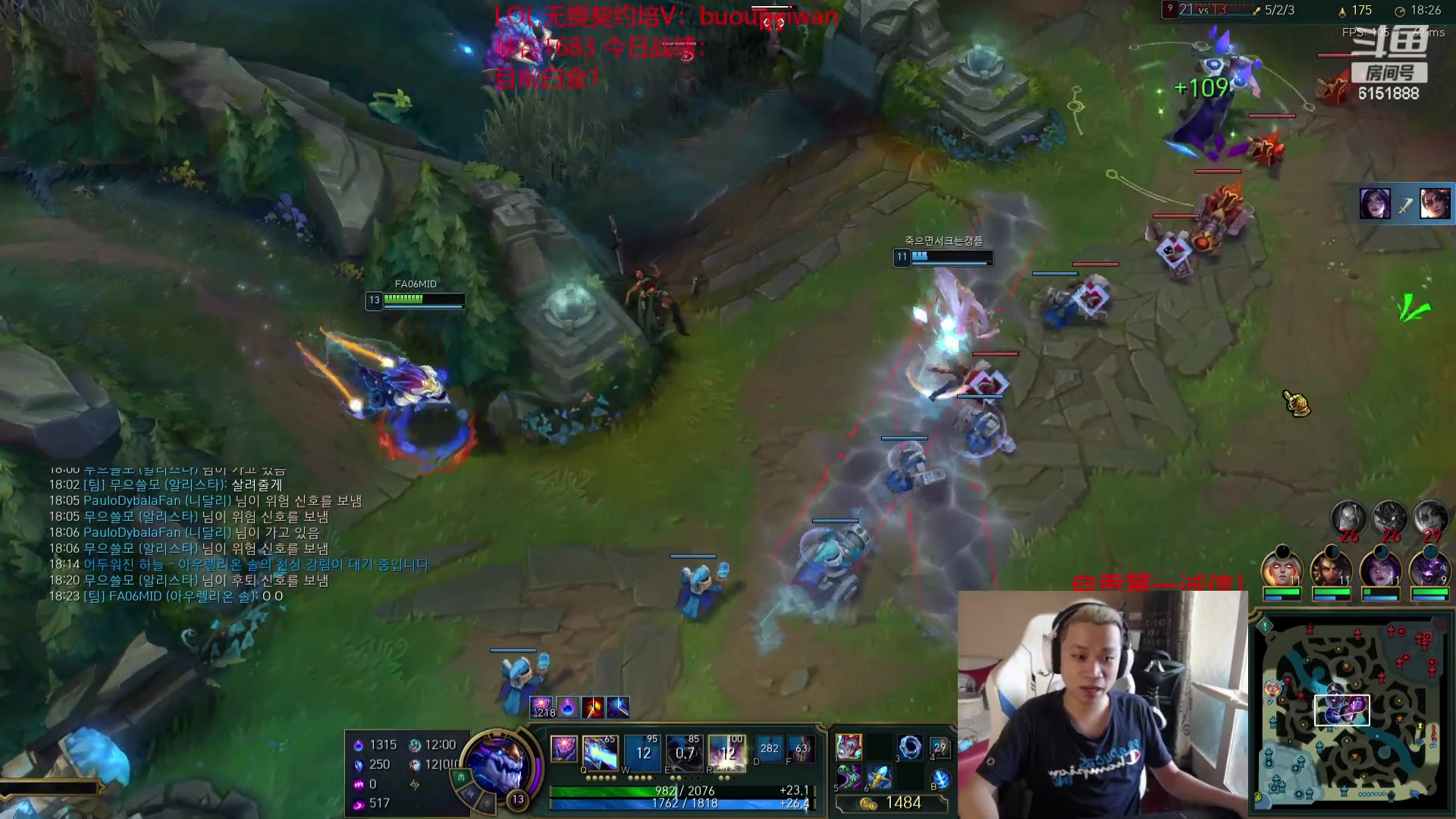 【2023-09-18 09点场】自宇666：峡谷第1=韩服？？？