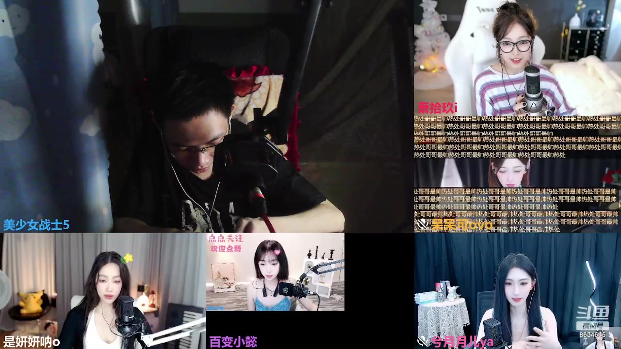 【2023-09-15 20点场】美少女战士5：一百万人正在观看的身残志坚主播