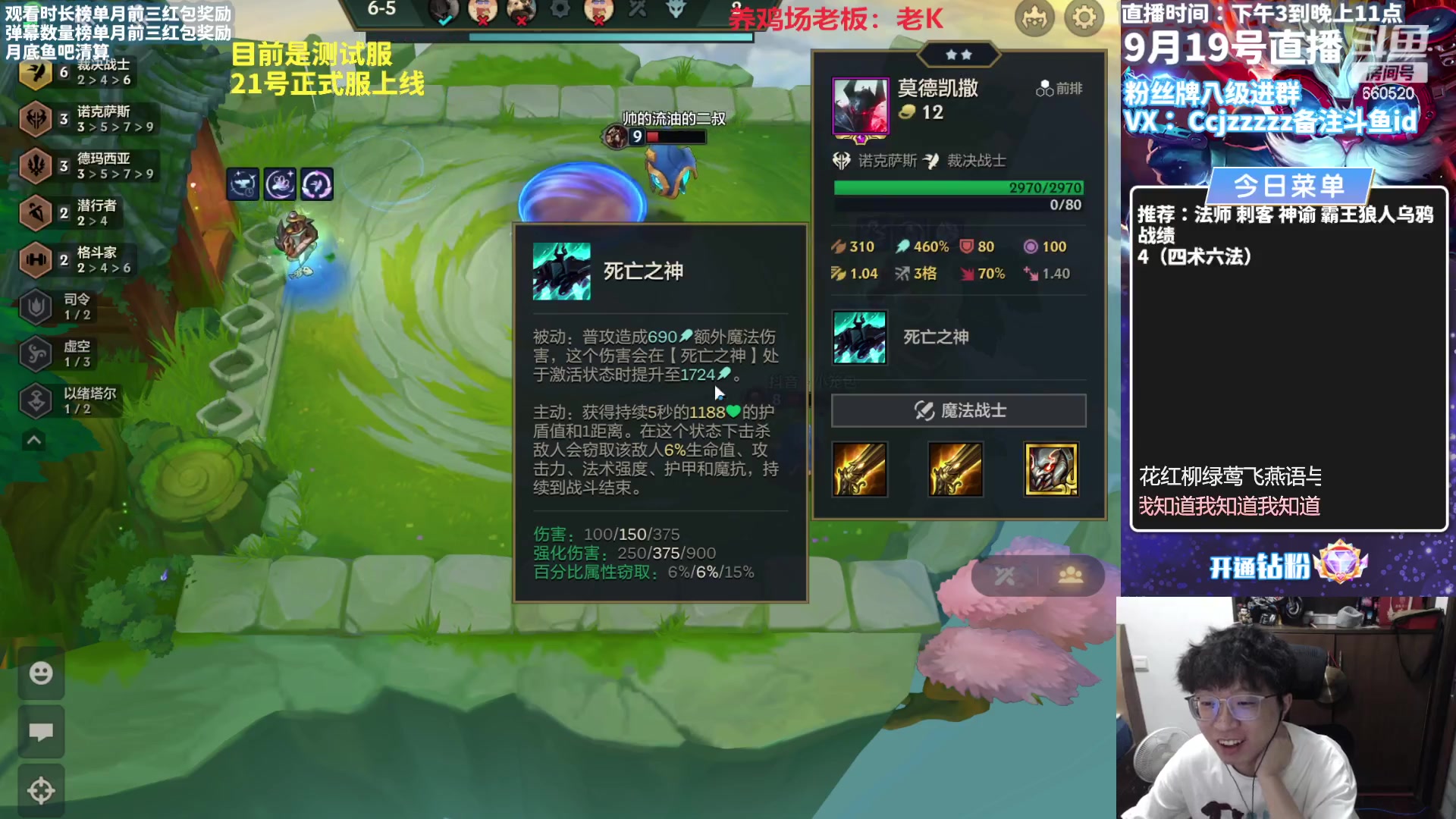 【2023-09-19 15点场】不太嘻哈的Ccj：赛季最后两天~~