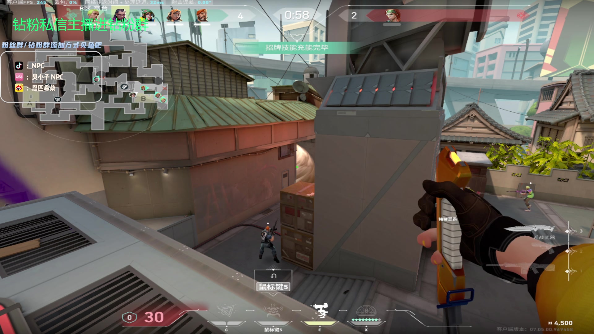 【2023-09-19 02点场】金甲EzNpc：真男人无所畏惧