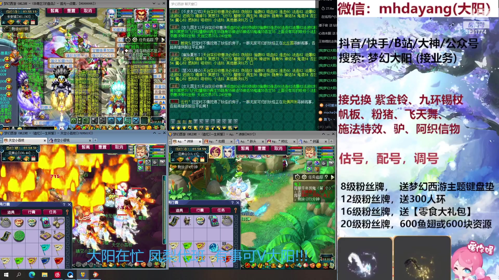 【2023-09-19 03点场】梦幻大阳：300人环，222分宠环，开开开！！！！