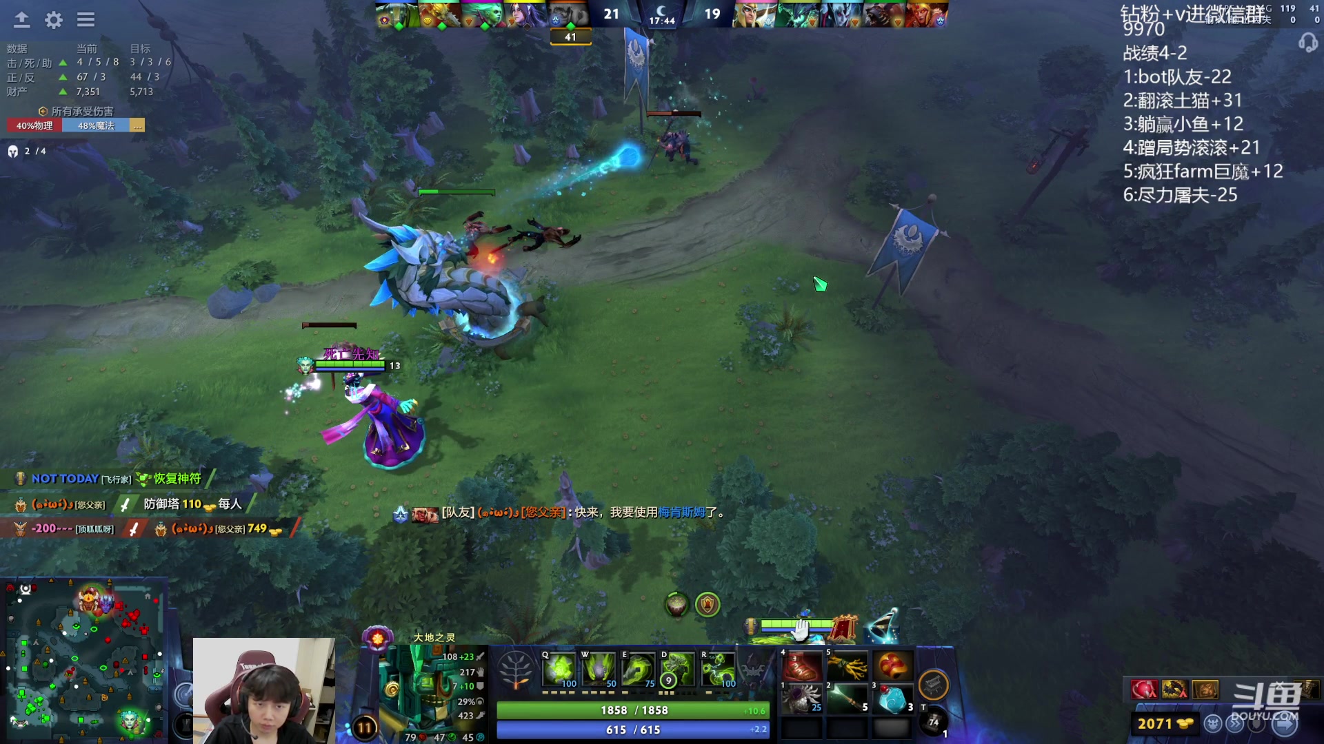 【2023-09-18 22点场】艾斯yoona：yoona:冲1w1！