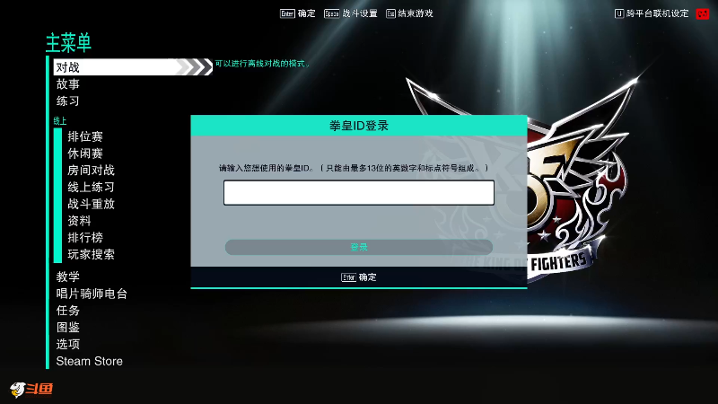 【格斗游戏】战神_河池VR的精彩时刻 20230919 06点场